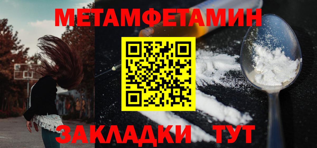 Амфетамин  АМФ Premium  Вход с VPN  Боровичи  АМФ 