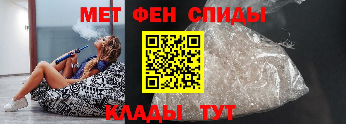 Амфетамин Premium Боровичи