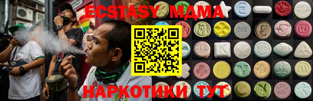 ЭКСТАЗИ TESLA Боровичи