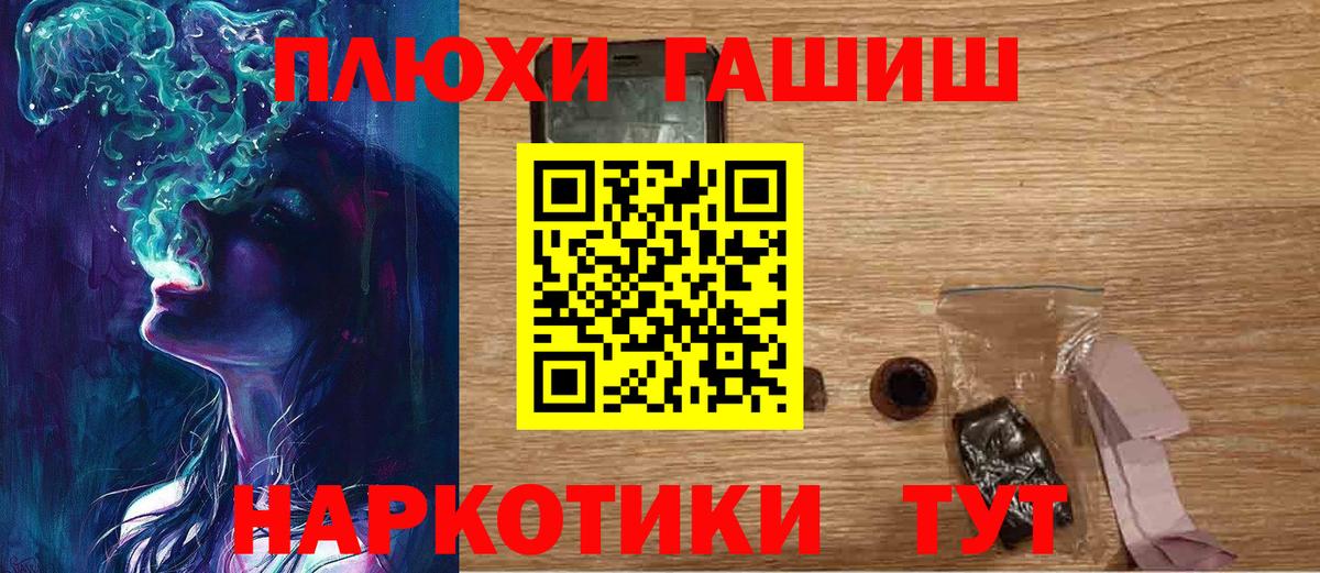 Гашиш hashish  Вход с VPN  Боровичи  ГАШ Ice-O-Lator 