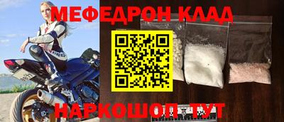 альфа пвп VHQ Долгопрудный