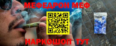 альфа пвп VHQ Долгопрудный