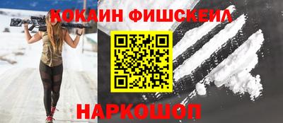кокаин колумбия Добрянка