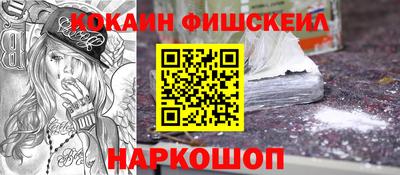 кокаин колумбия Добрянка