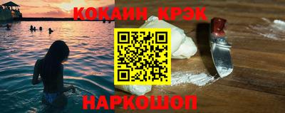 альфа пвп VHQ Долгопрудный