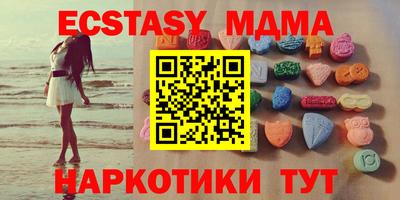 альфа пвп VHQ Долгопрудный