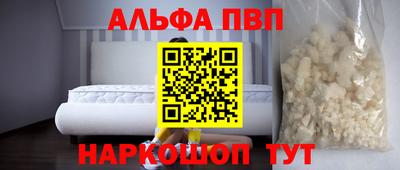 apvp Дмитров
