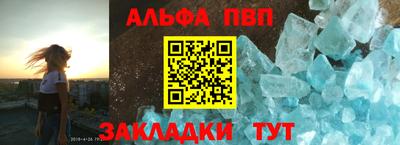 apvp Дмитров