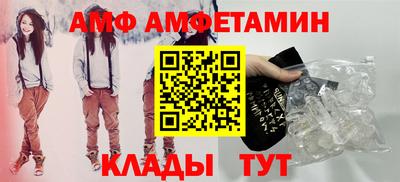 альфа пвп VHQ Долгопрудный
