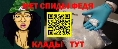 альфа пвп VHQ Долгопрудный