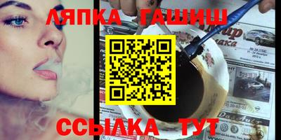альфа пвп VHQ Долгопрудный
