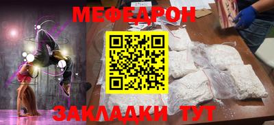 альфа пвп VHQ Долгопрудный