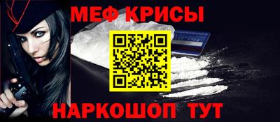 альфа пвп VHQ Долгопрудный