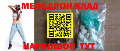 альфа пвп VHQ Долгопрудный