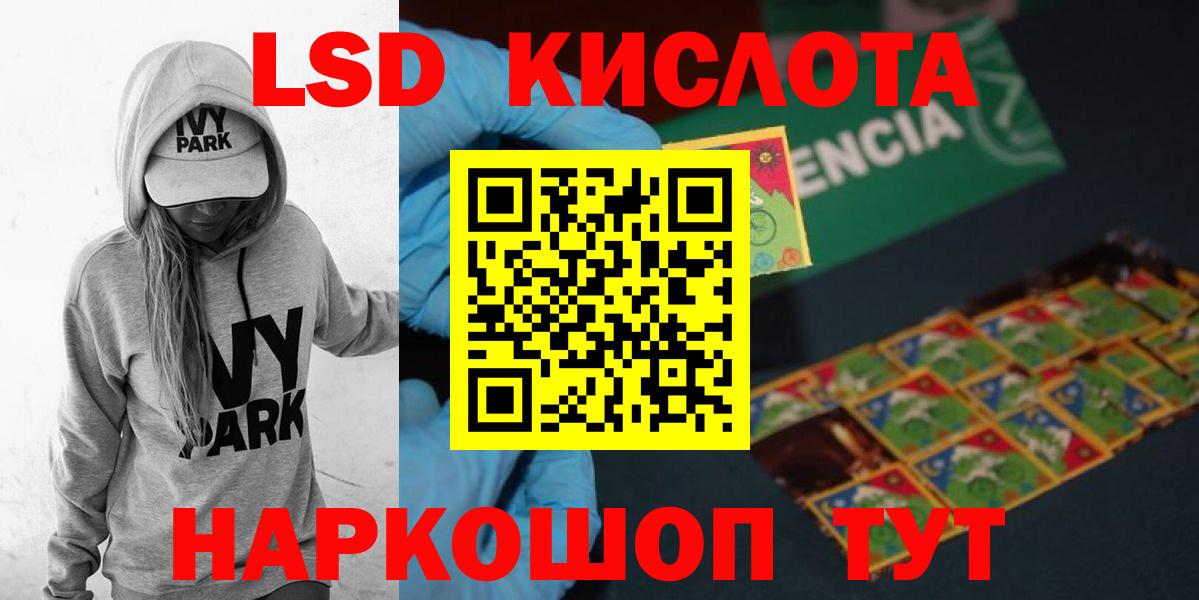 ЛСД экстази ecstasy  Вход с VPN  Боровичи  LSD-25 экстази ecstasy 