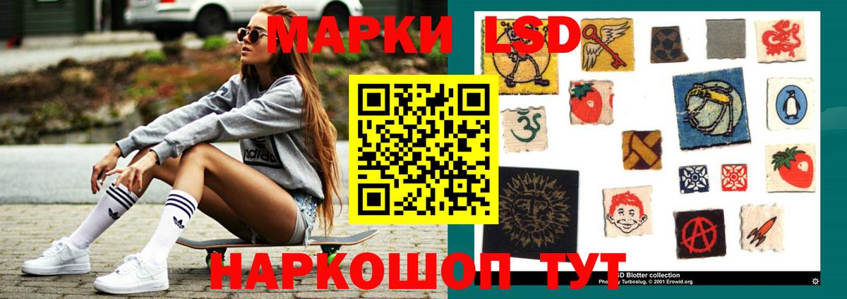 Лсд 25 экстази кислота Боровичи
