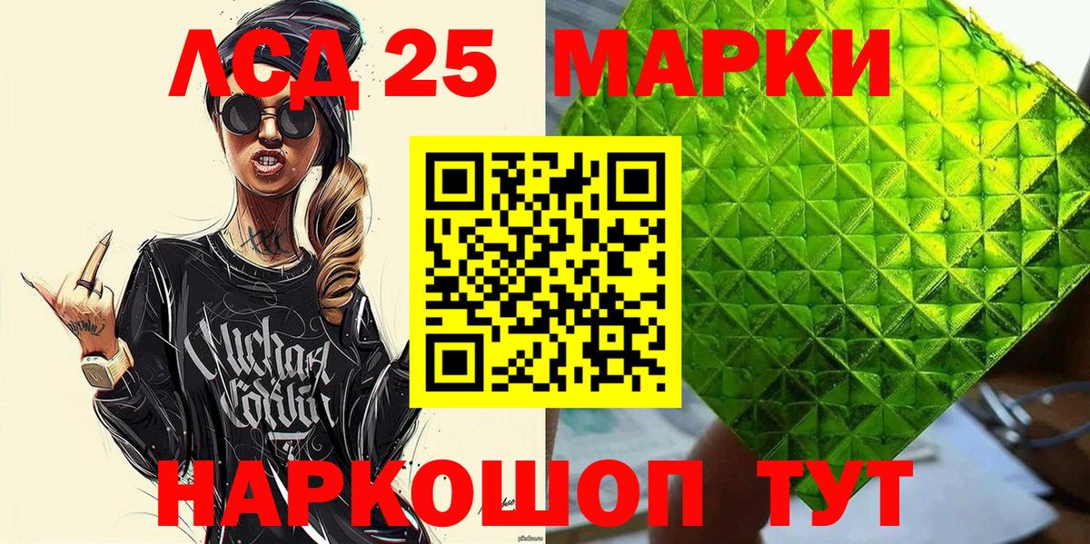 Марки N-bome 1,5мг Боровичи