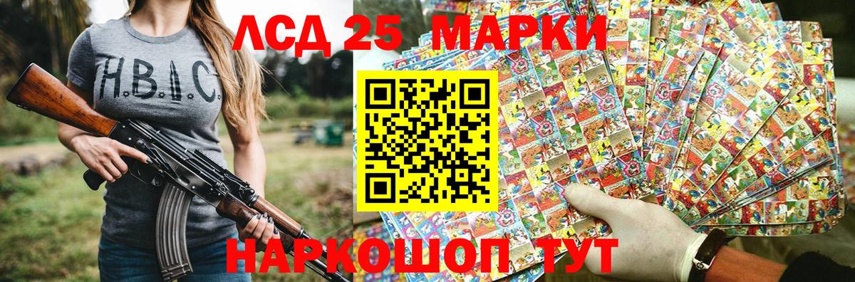Боровичи  Марки NBOMe 1,5мг  Вход с VPN 