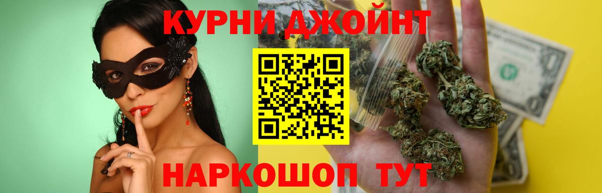 Шишки марихуана конопля Боровичи